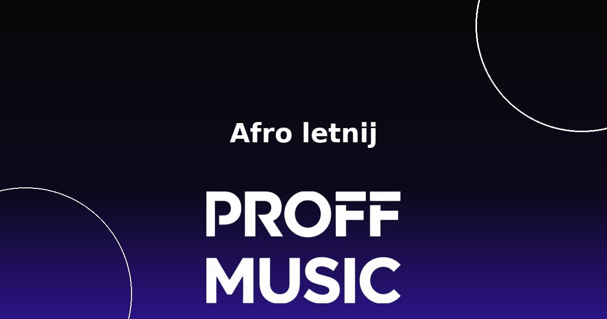 Афро летний