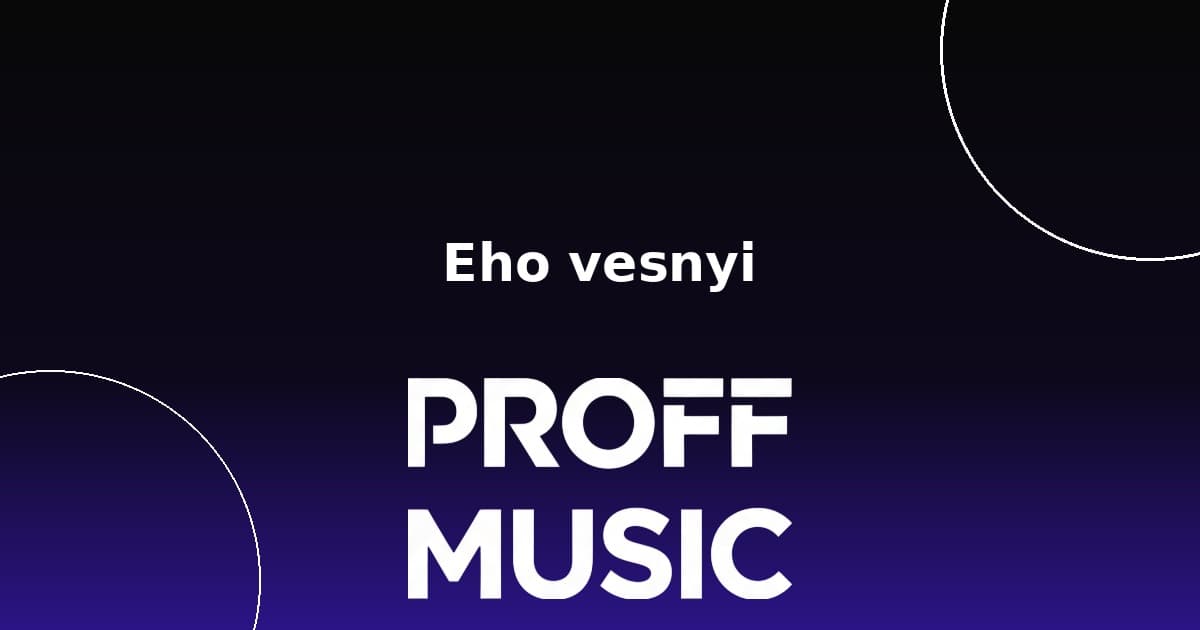 Эхо весны