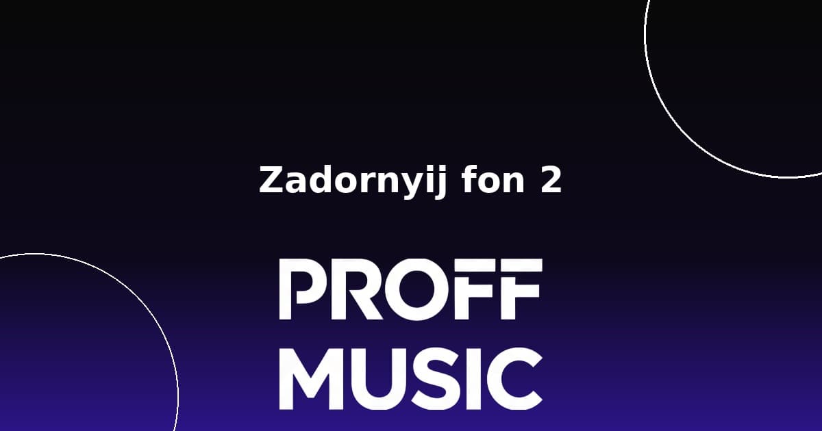 Задорный фон 2