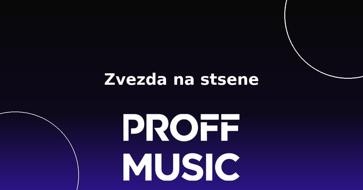 Звезда на сцене